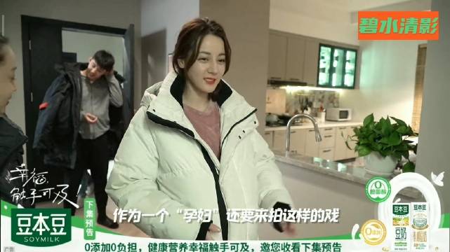 幸福触手可及热巴: 作为一个“孕妇”...